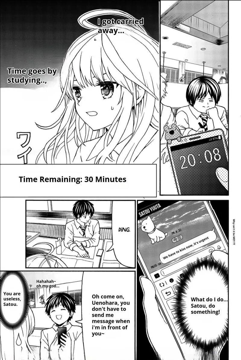 Kisu Shite Kurenakya Shinjau Chapter 12 page 15