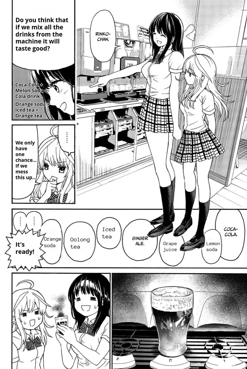 Kisu Shite Kurenakya Shinjau Chapter 12 page 10