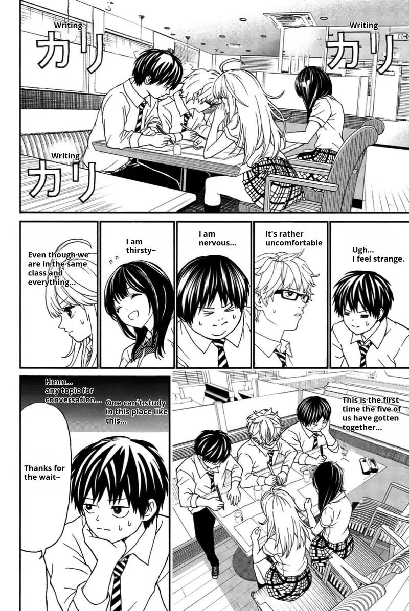 Kisu Shite Kurenakya Shinjau Chapter 12 page 6