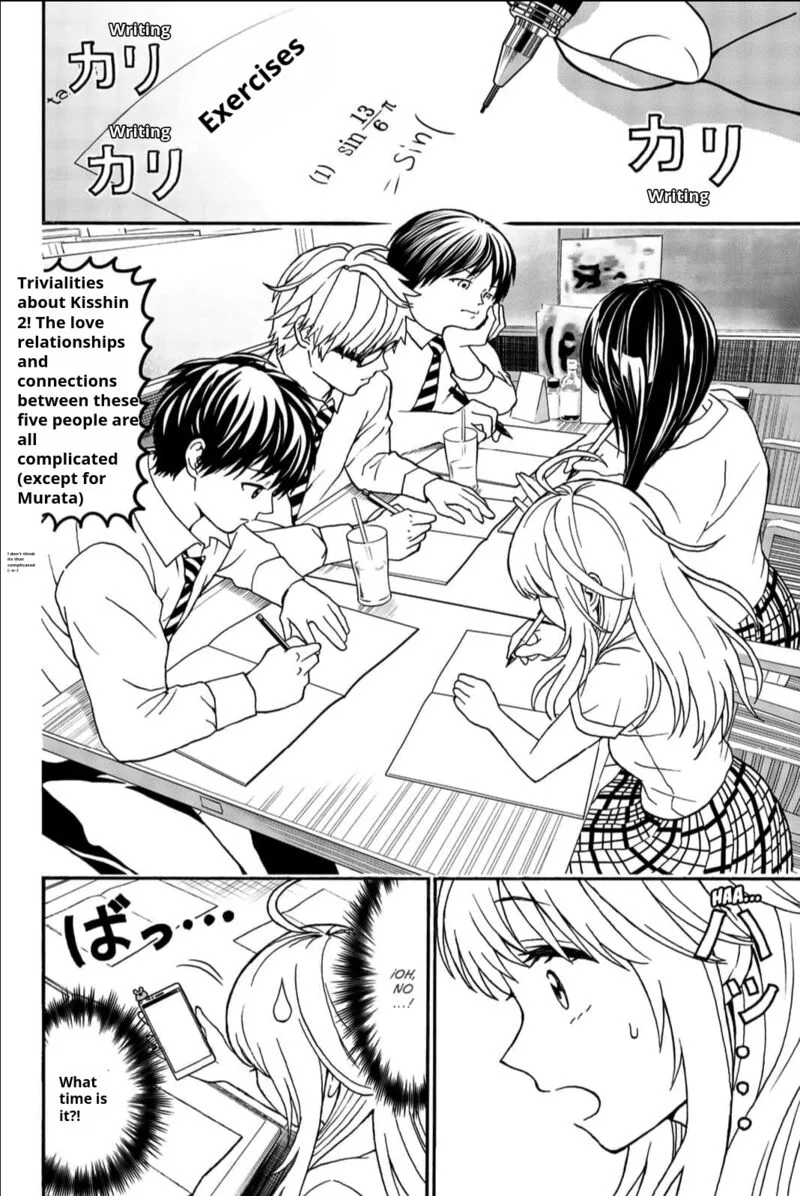 Kisu Shite Kurenakya Shinjau Chapter 12 page 14