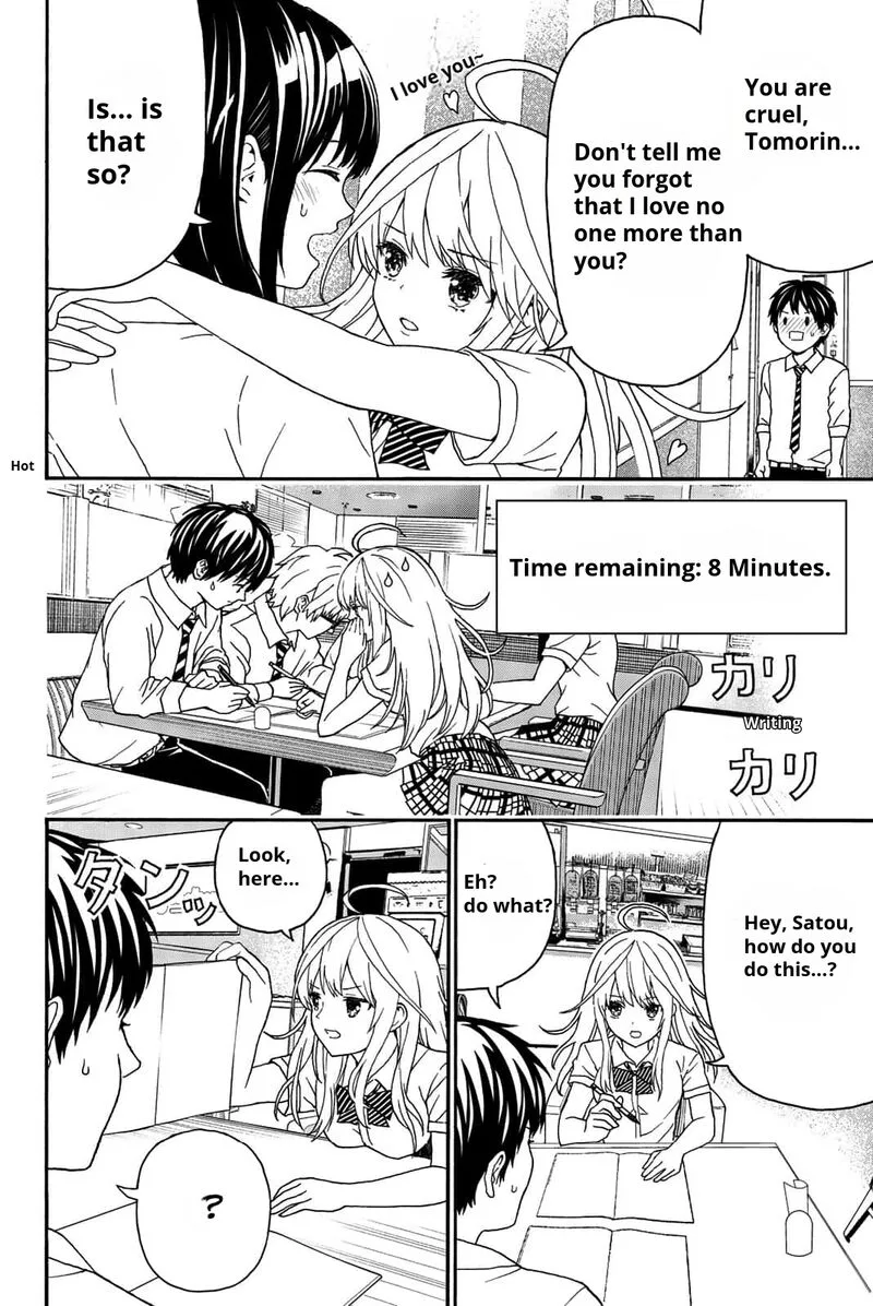 Kisu Shite Kurenakya Shinjau Chapter 13 page 9
