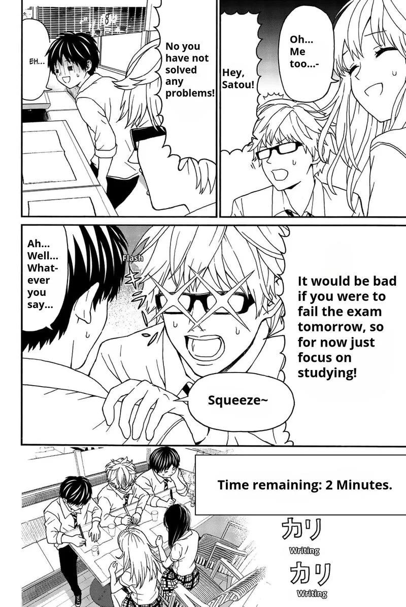 Kisu Shite Kurenakya Shinjau Chapter 13 page 11