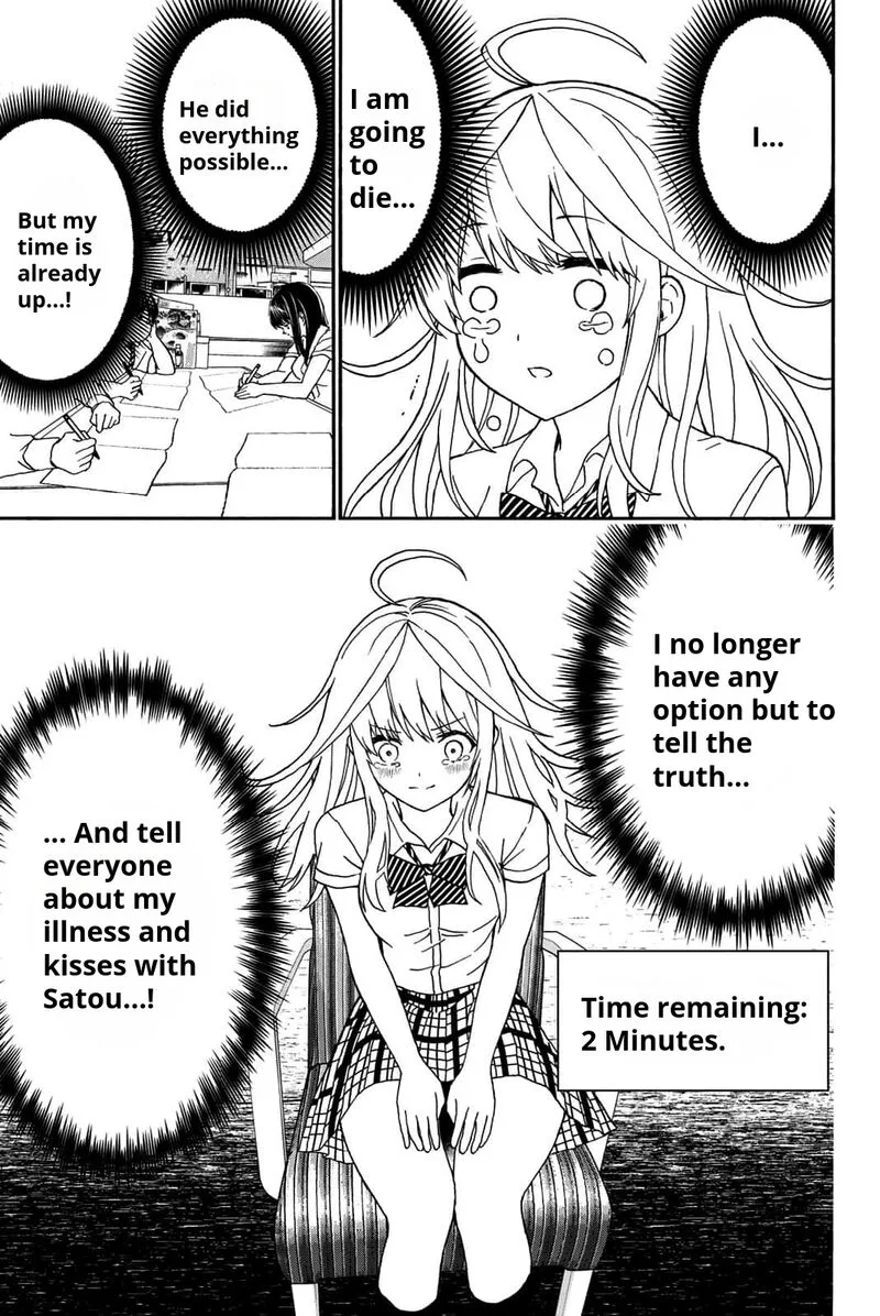 Kisu Shite Kurenakya Shinjau Chapter 13 page 12