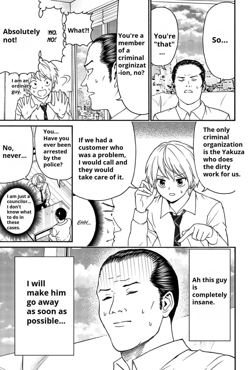 Kisu Shite Kurenakya Shinjau Chapter 14 page 7