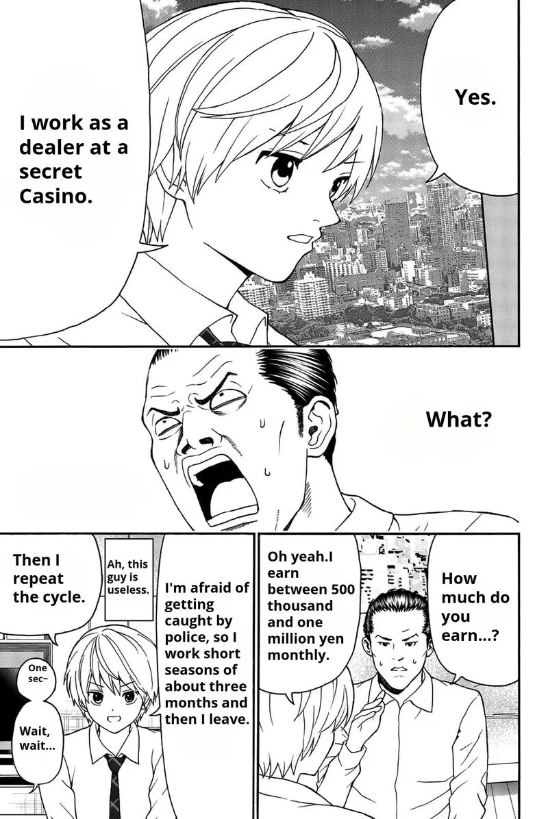 Kisu Shite Kurenakya Shinjau Chapter 14 page 5