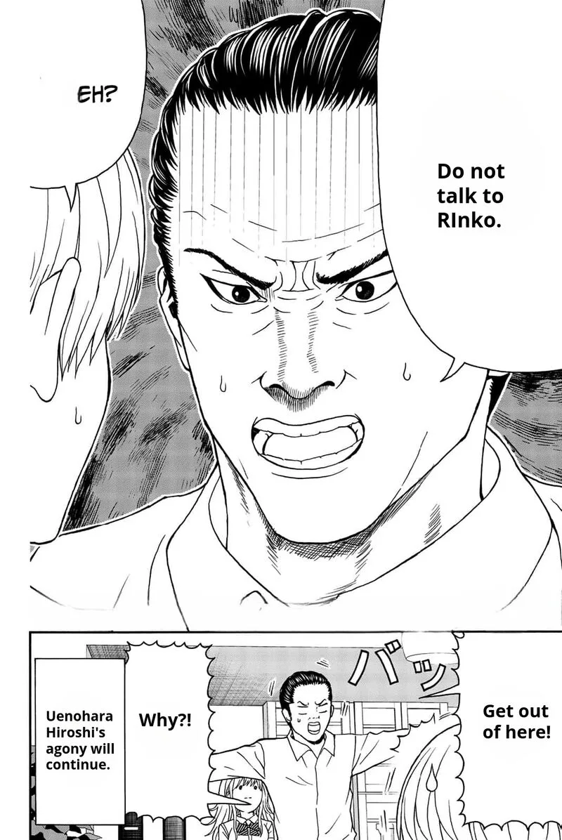 Kisu Shite Kurenakya Shinjau Chapter 14 page 12