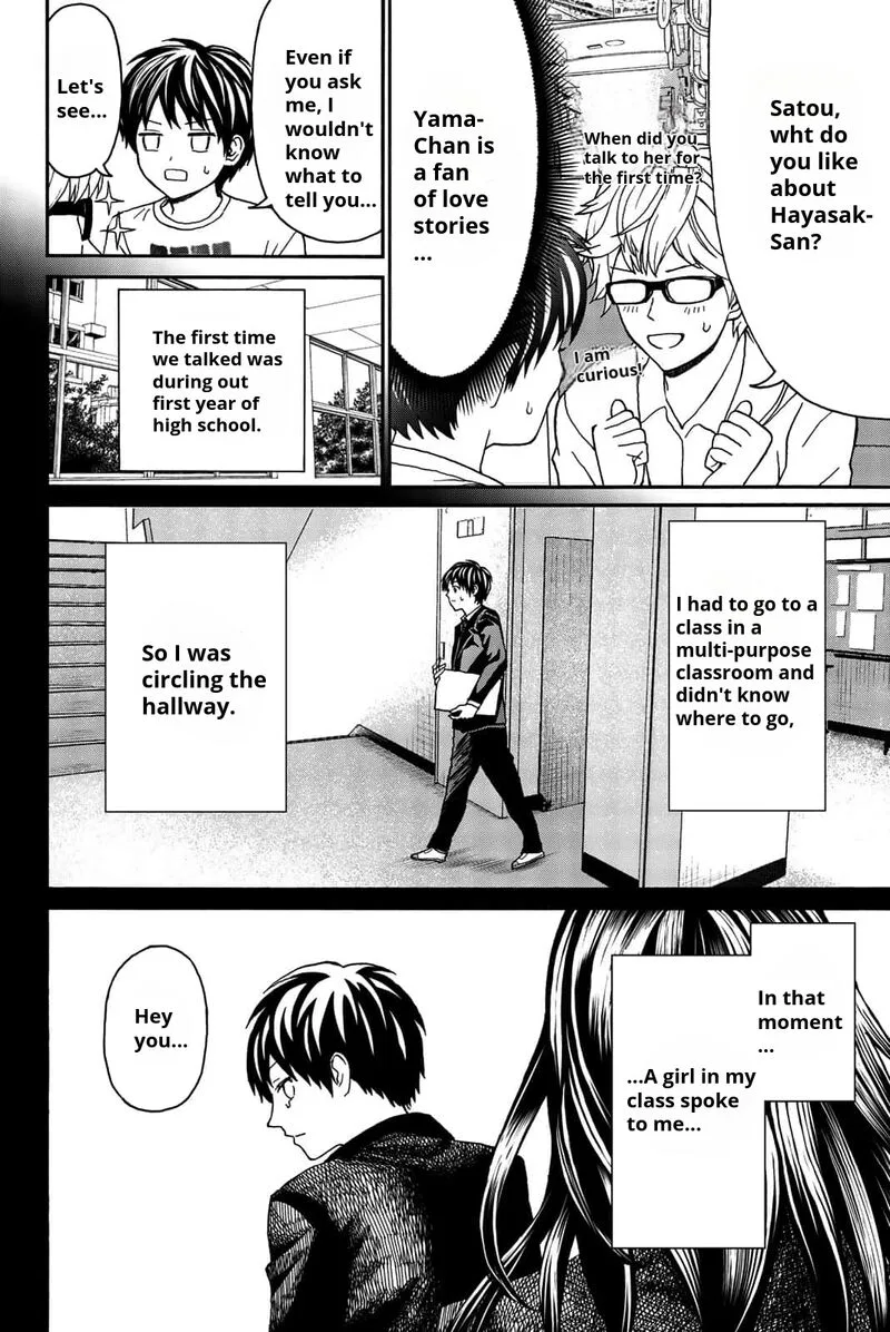 Kisu Shite Kurenakya Shinjau Chapter 15 page 10