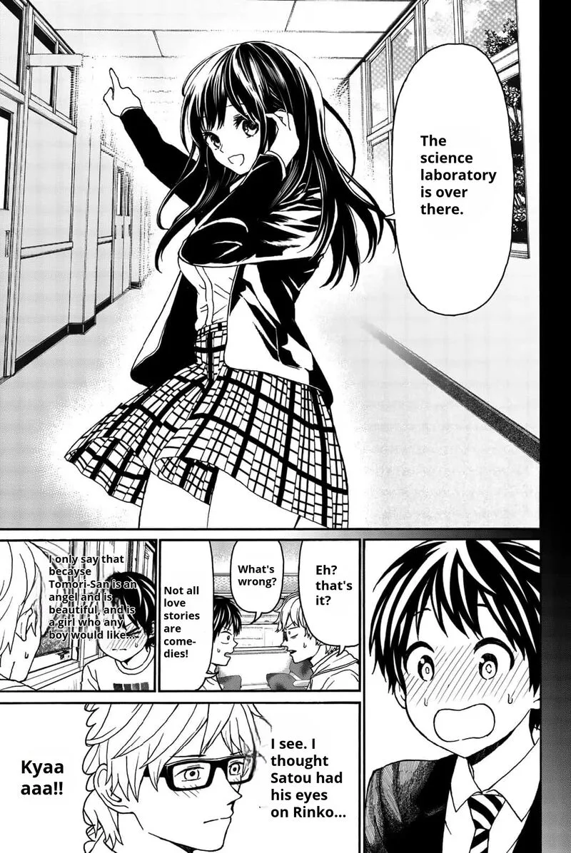 Kisu Shite Kurenakya Shinjau Chapter 15 page 11