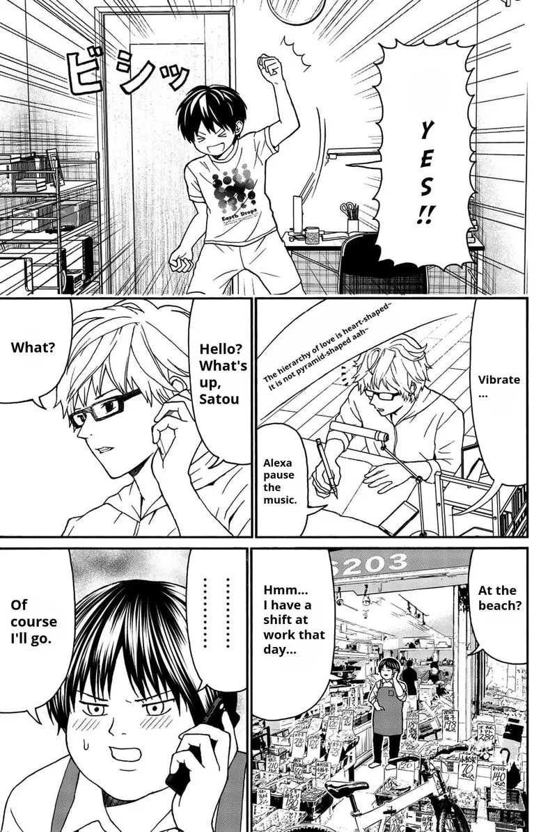 Kisu Shite Kurenakya Shinjau Chapter 15 page 5