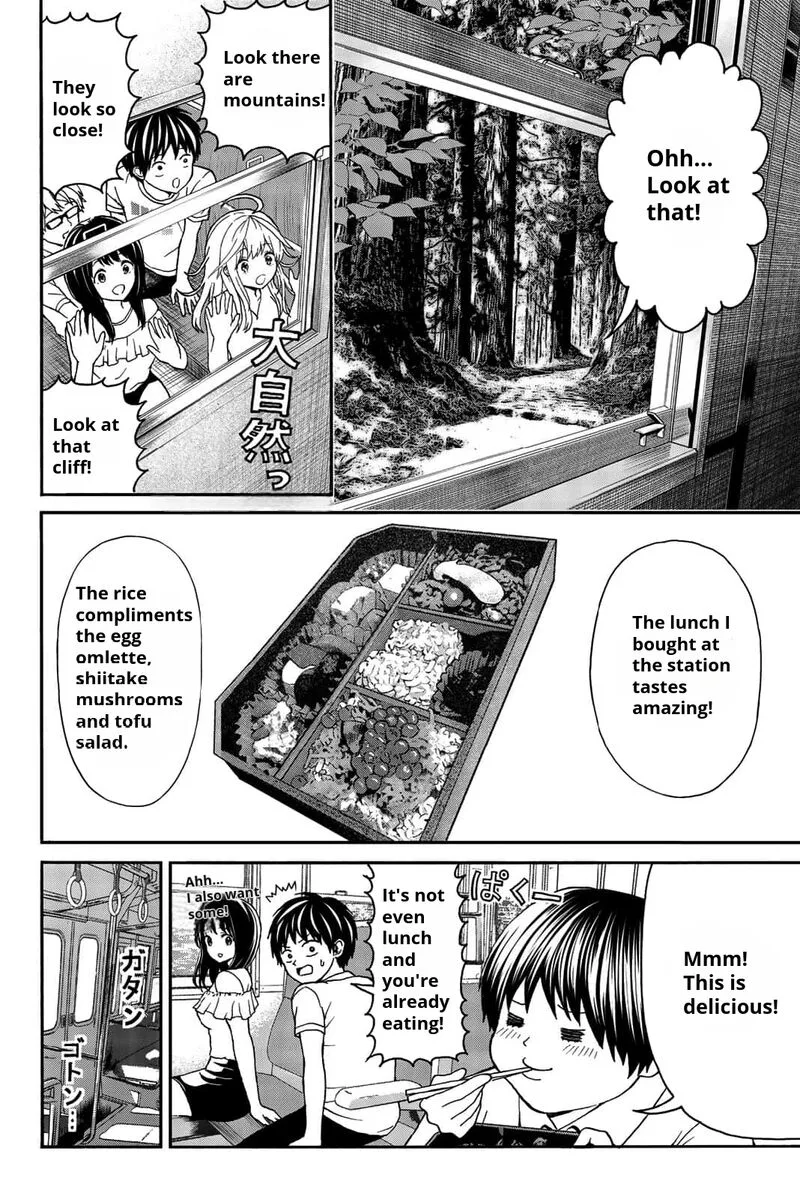 Kisu Shite Kurenakya Shinjau Chapter 15 page 8