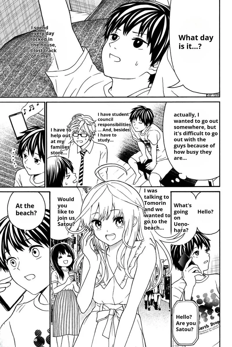 Kisu Shite Kurenakya Shinjau Chapter 15 page 3