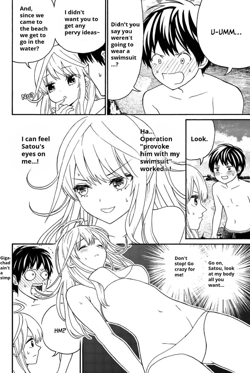 Kisu Shite Kurenakya Shinjau Chapter 16 page 3