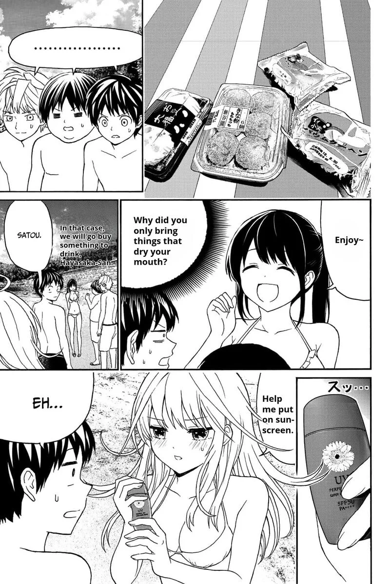Kisu Shite Kurenakya Shinjau Chapter 16 page 6