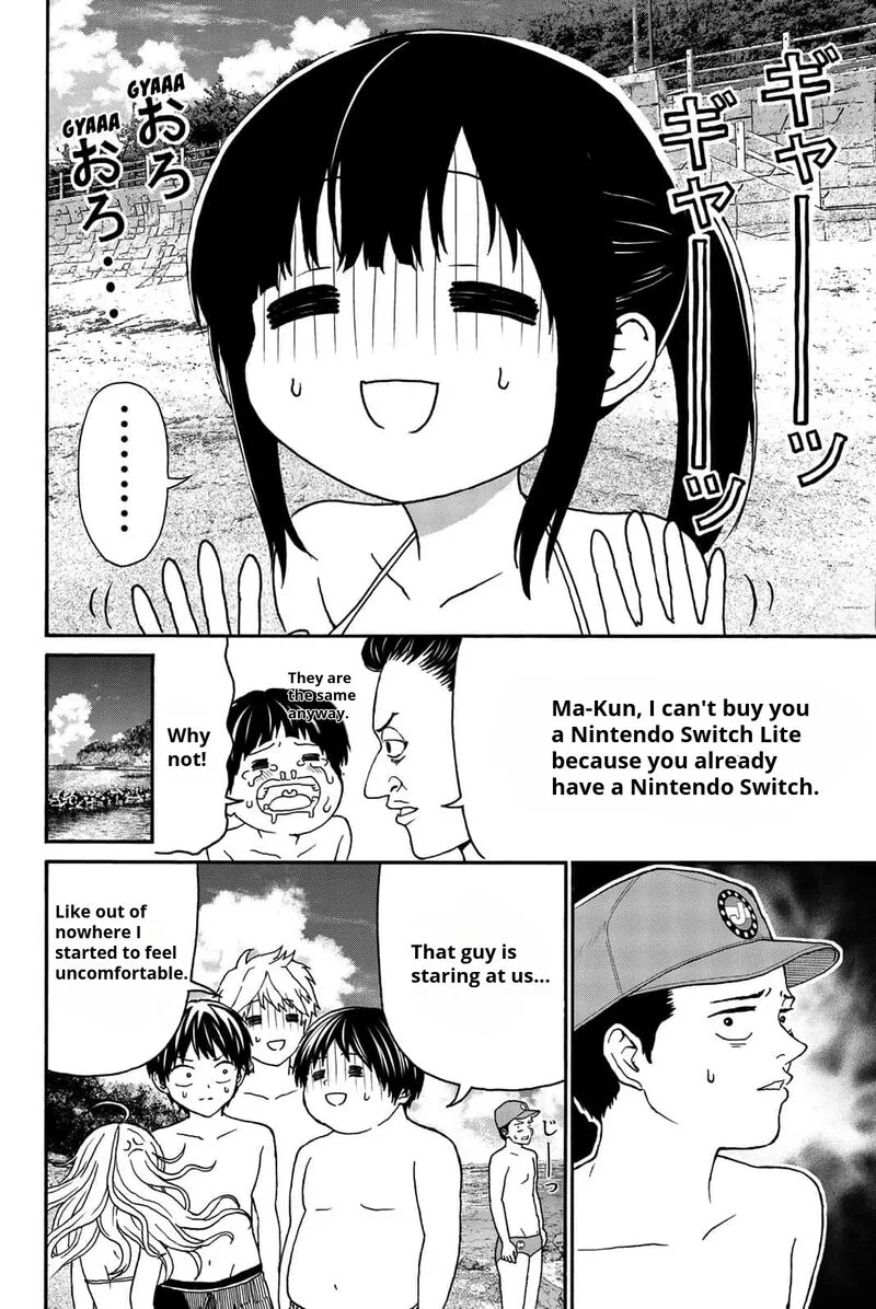 Kisu Shite Kurenakya Shinjau Chapter 17 page 9