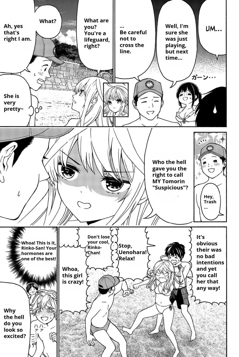 Kisu Shite Kurenakya Shinjau Chapter 17 page 8
