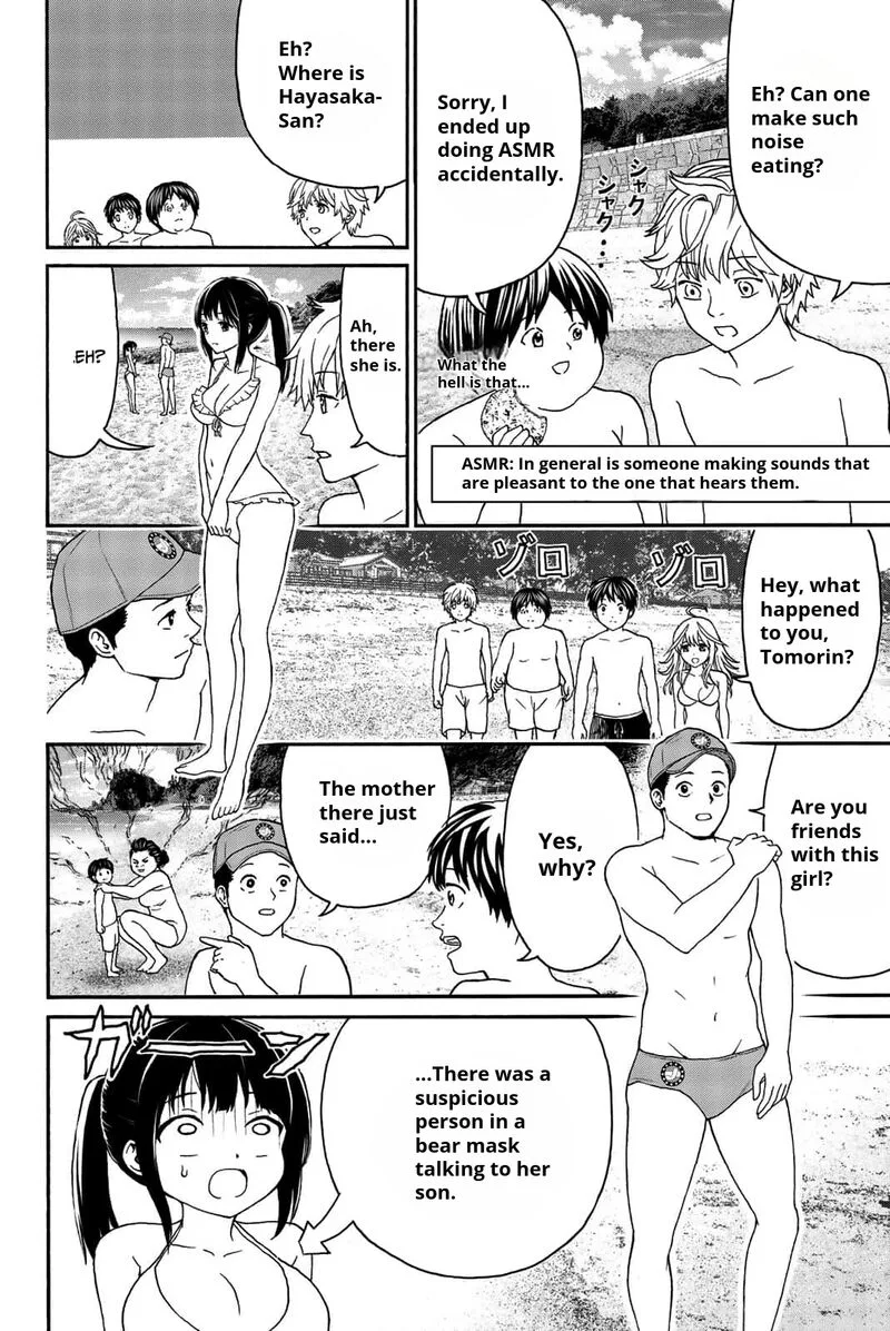 Kisu Shite Kurenakya Shinjau Chapter 17 page 7