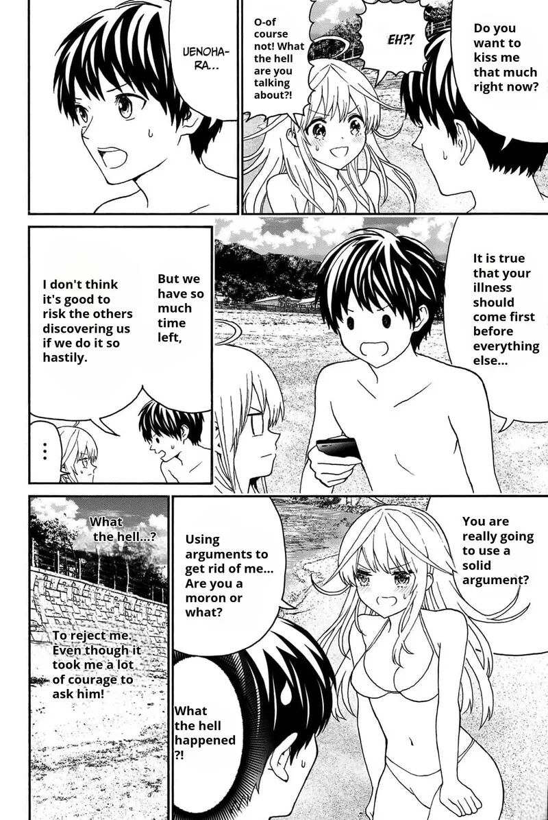 Kisu Shite Kurenakya Shinjau Chapter 17 page 3