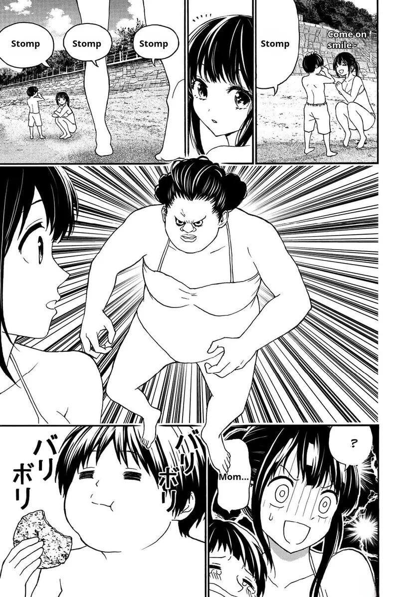 Kisu Shite Kurenakya Shinjau Chapter 17 page 6