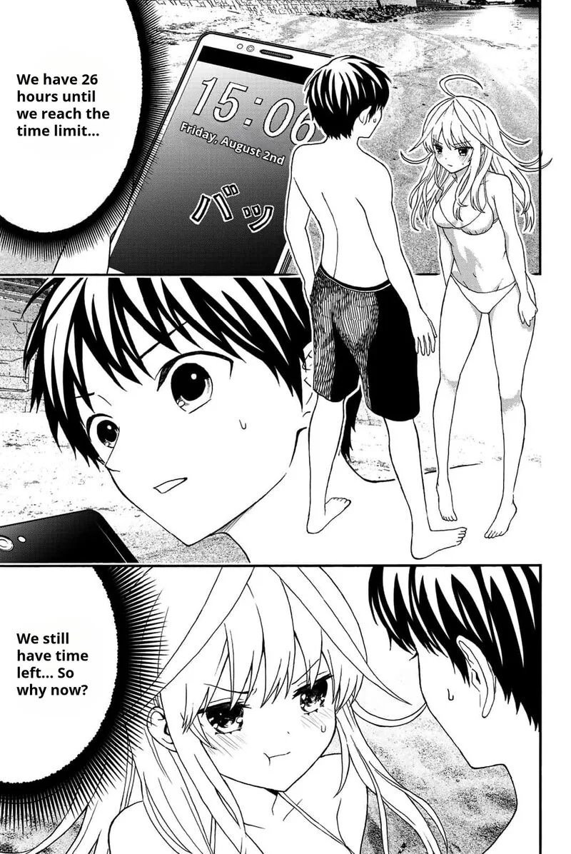 Kisu Shite Kurenakya Shinjau Chapter 17 page 2