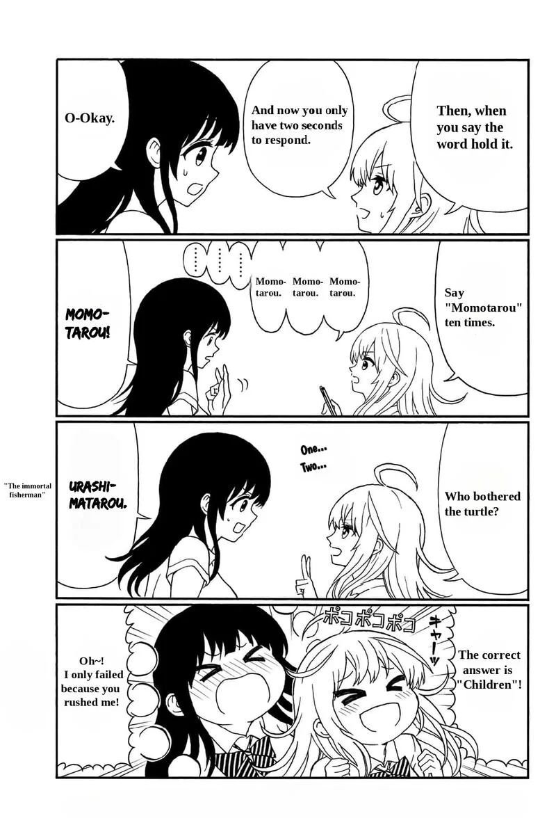 Kisu Shite Kurenakya Shinjau Chapter 18.5 page 2