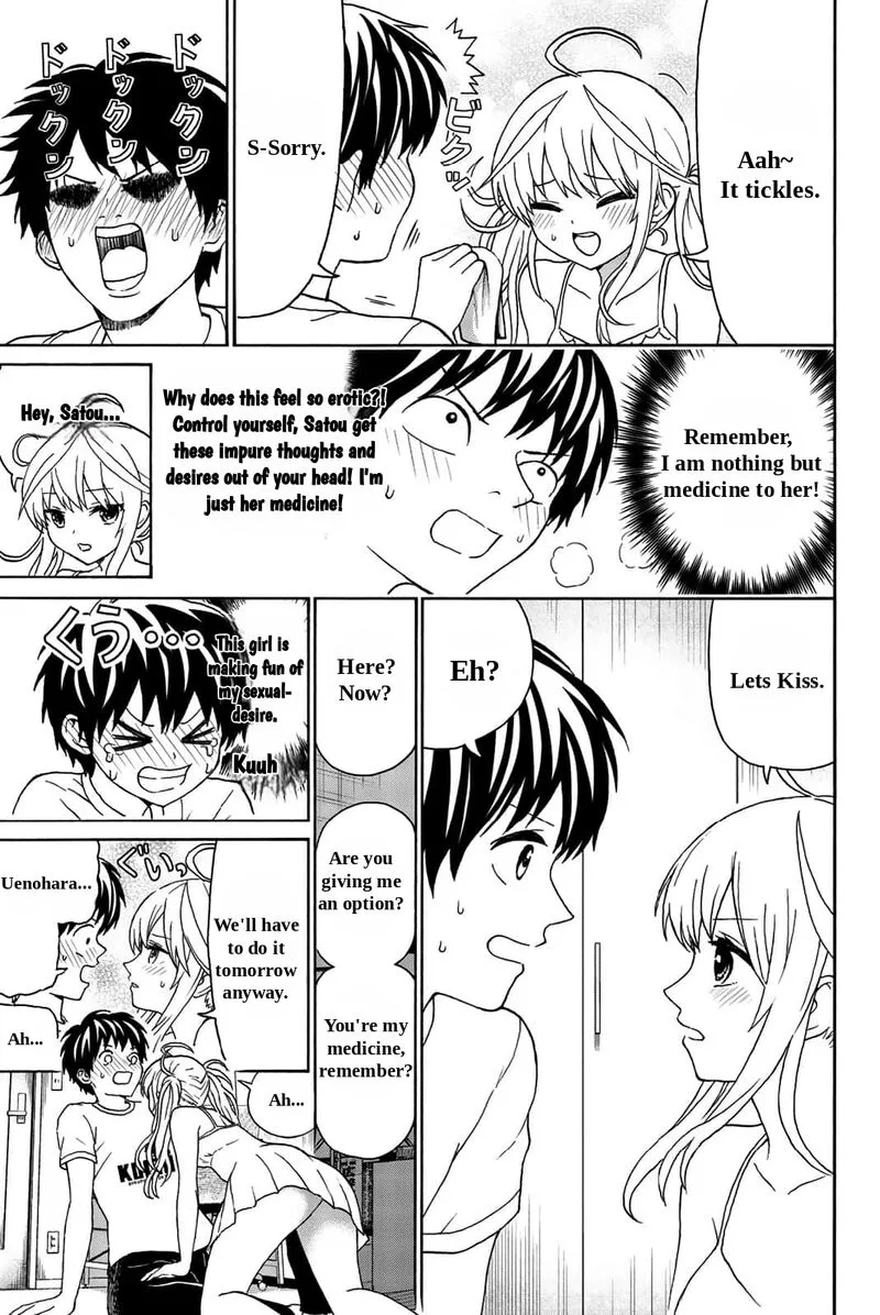 Kisu Shite Kurenakya Shinjau Chapter 19 page 8