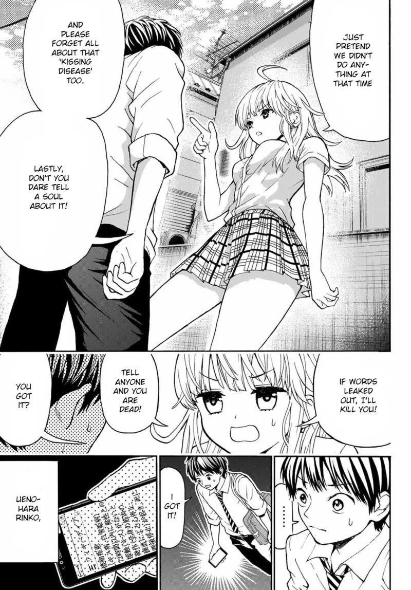 Kisu Shite Kurenakya Shinjau Chapter 2 page 11