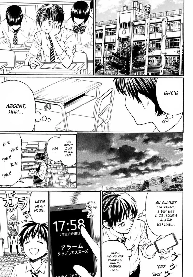Kisu Shite Kurenakya Shinjau Chapter 2 page 27