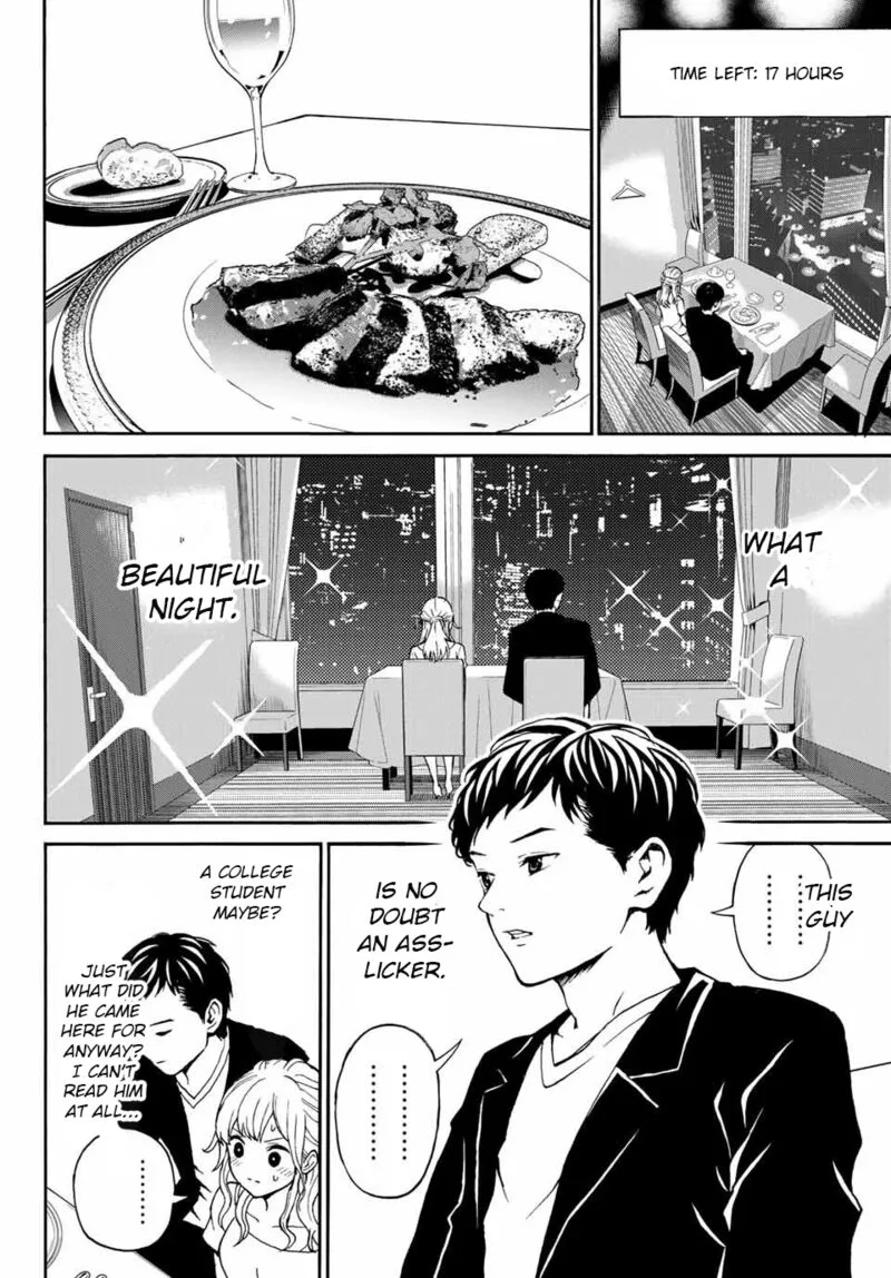 Kisu Shite Kurenakya Shinjau Chapter 2 page 24