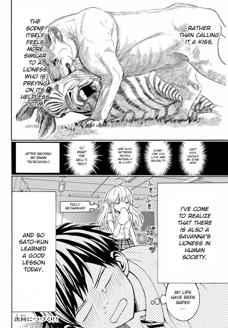 Kisu Shite Kurenakya Shinjau Chapter 2 page 33