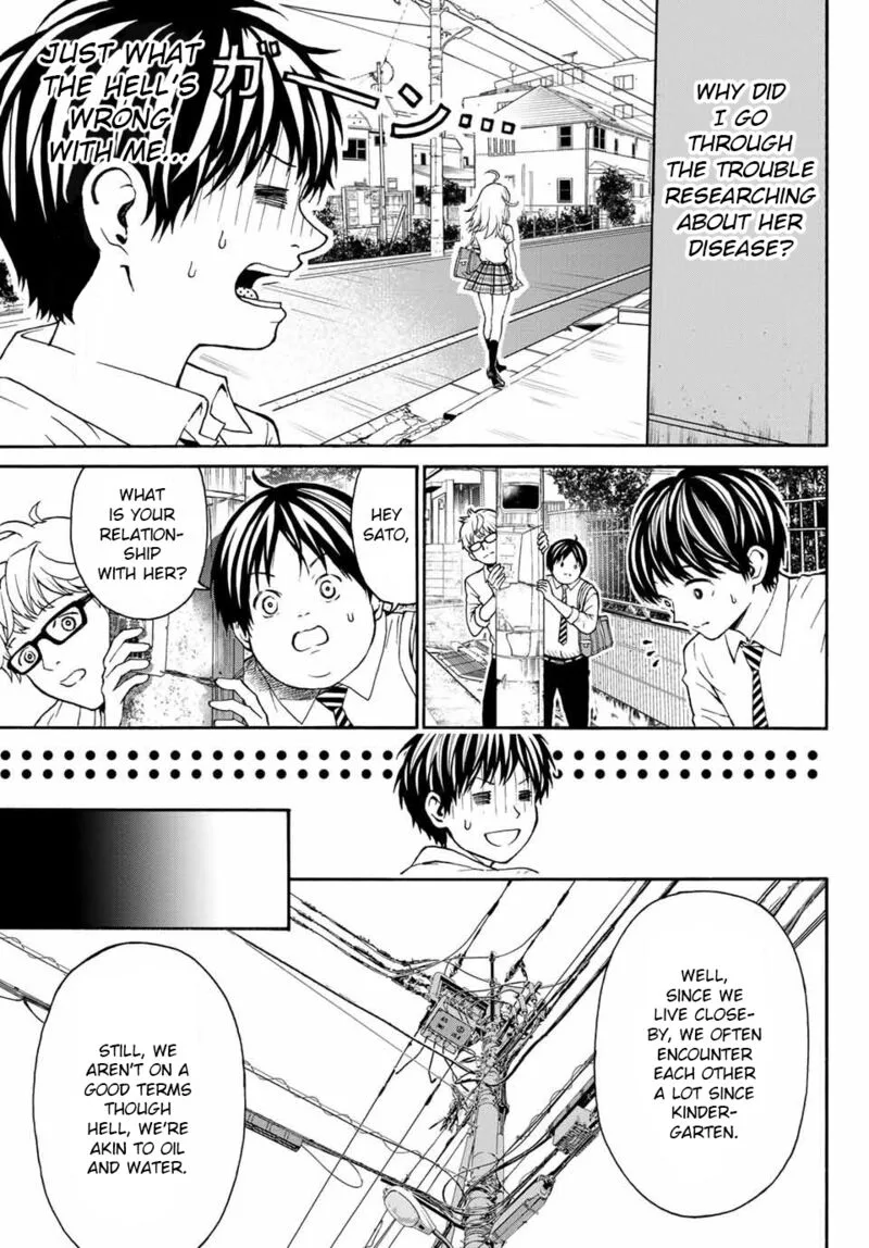 Kisu Shite Kurenakya Shinjau Chapter 2 page 13
