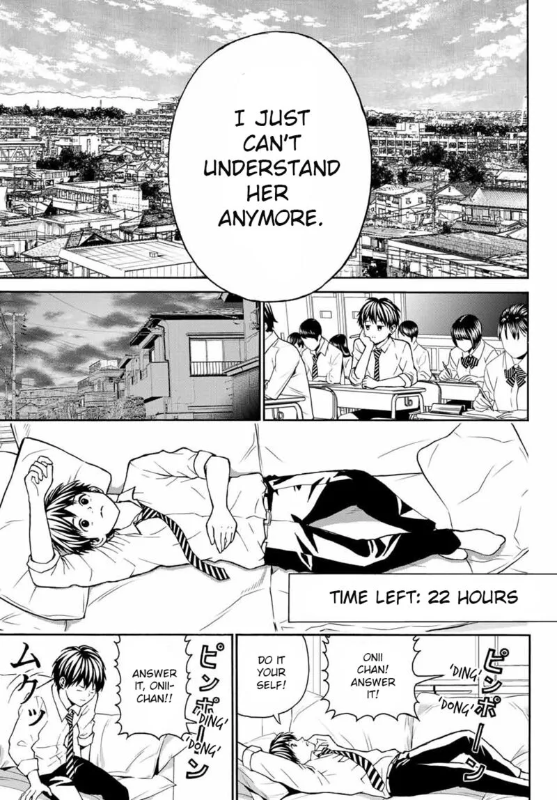 Kisu Shite Kurenakya Shinjau Chapter 2 page 15