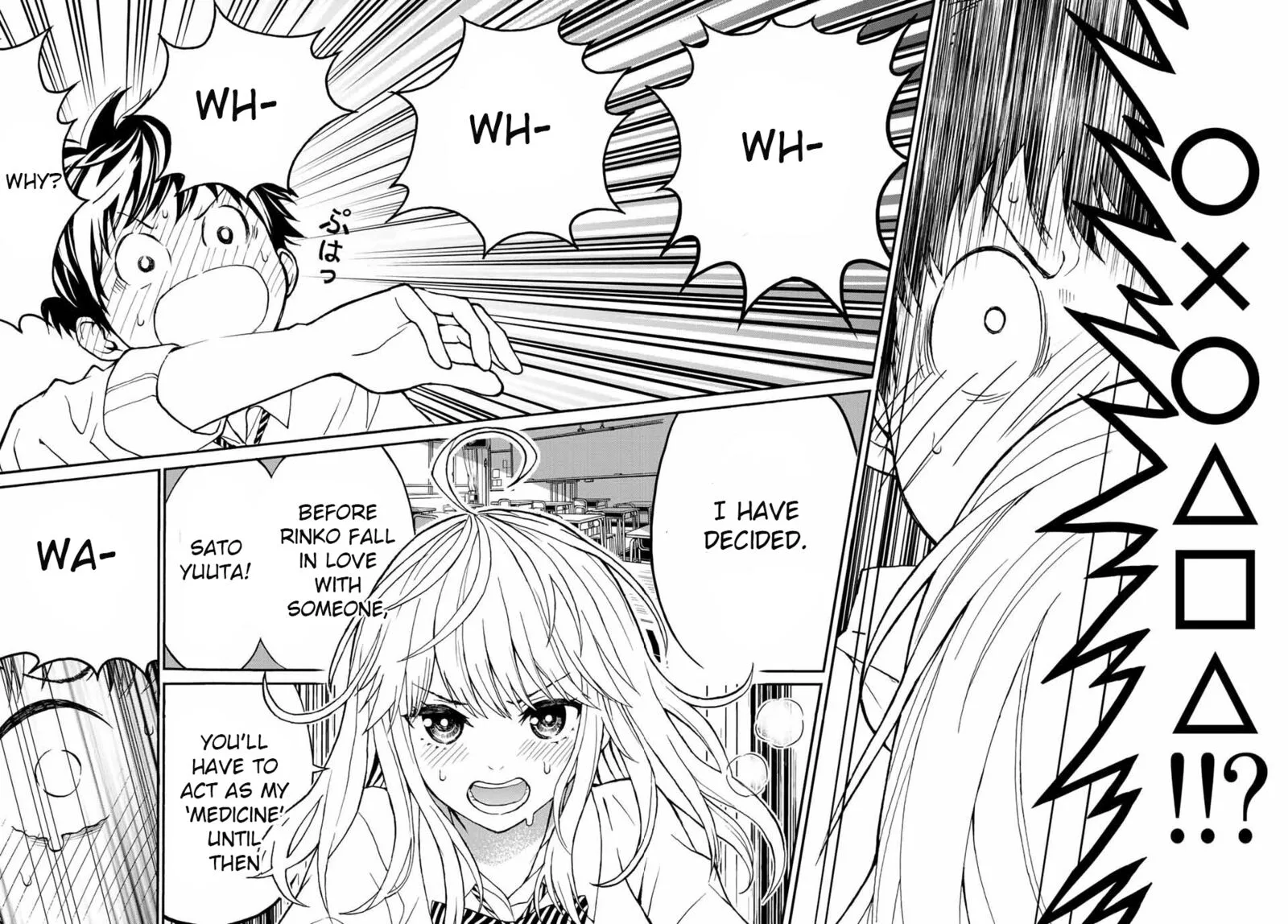 Kisu Shite Kurenakya Shinjau Chapter 2 page 29