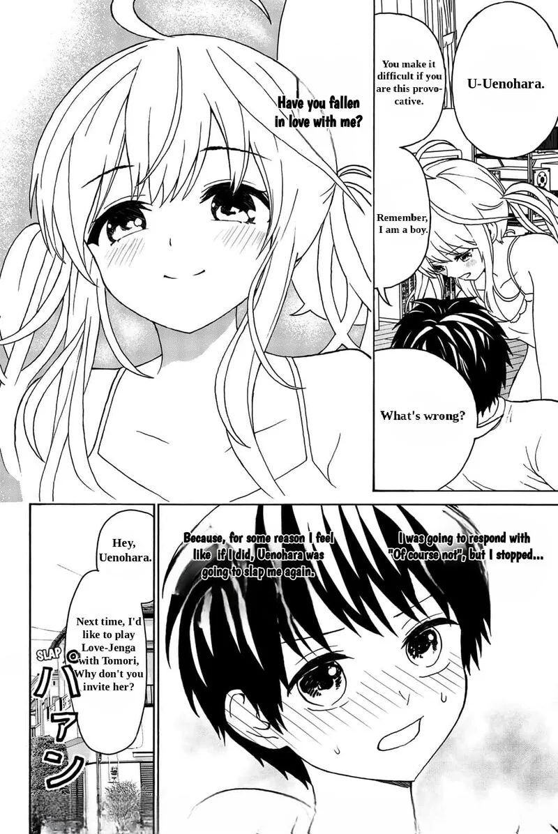 Kisu Shite Kurenakya Shinjau Chapter 20 page 12