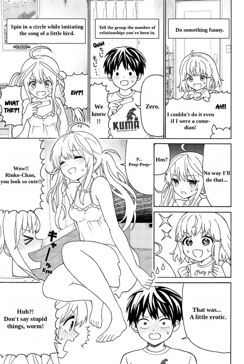 Kisu Shite Kurenakya Shinjau Chapter 20 page 6