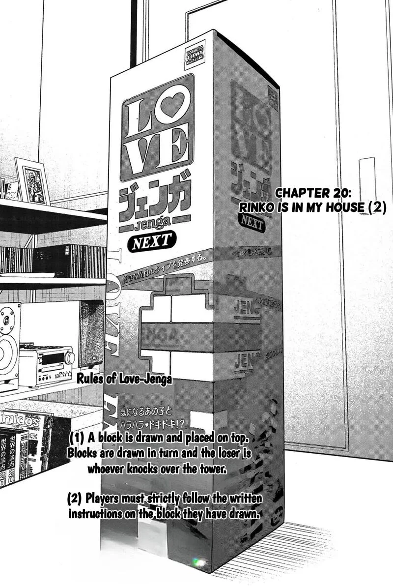 Kisu Shite Kurenakya Shinjau Chapter 20 page 1