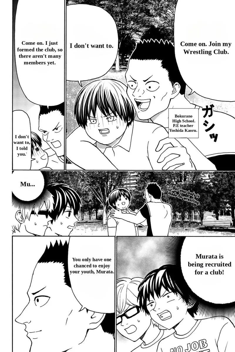 Kisu Shite Kurenakya Shinjau Chapter 21 page 4
