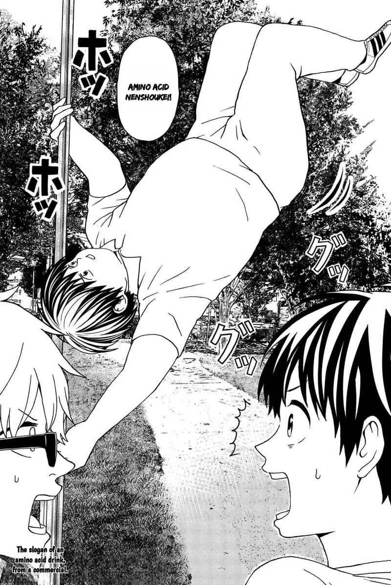 Kisu Shite Kurenakya Shinjau Chapter 21 page 2