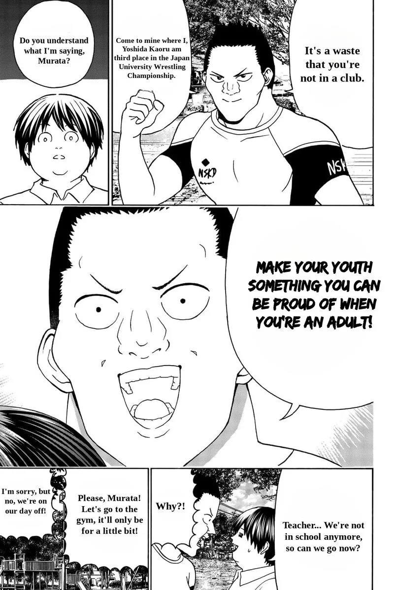 Kisu Shite Kurenakya Shinjau Chapter 21 page 5