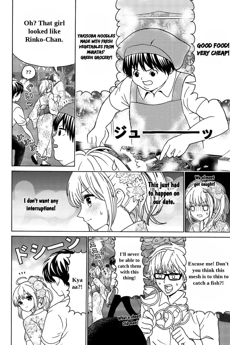 Kisu Shite Kurenakya Shinjau Chapter 22 page 8