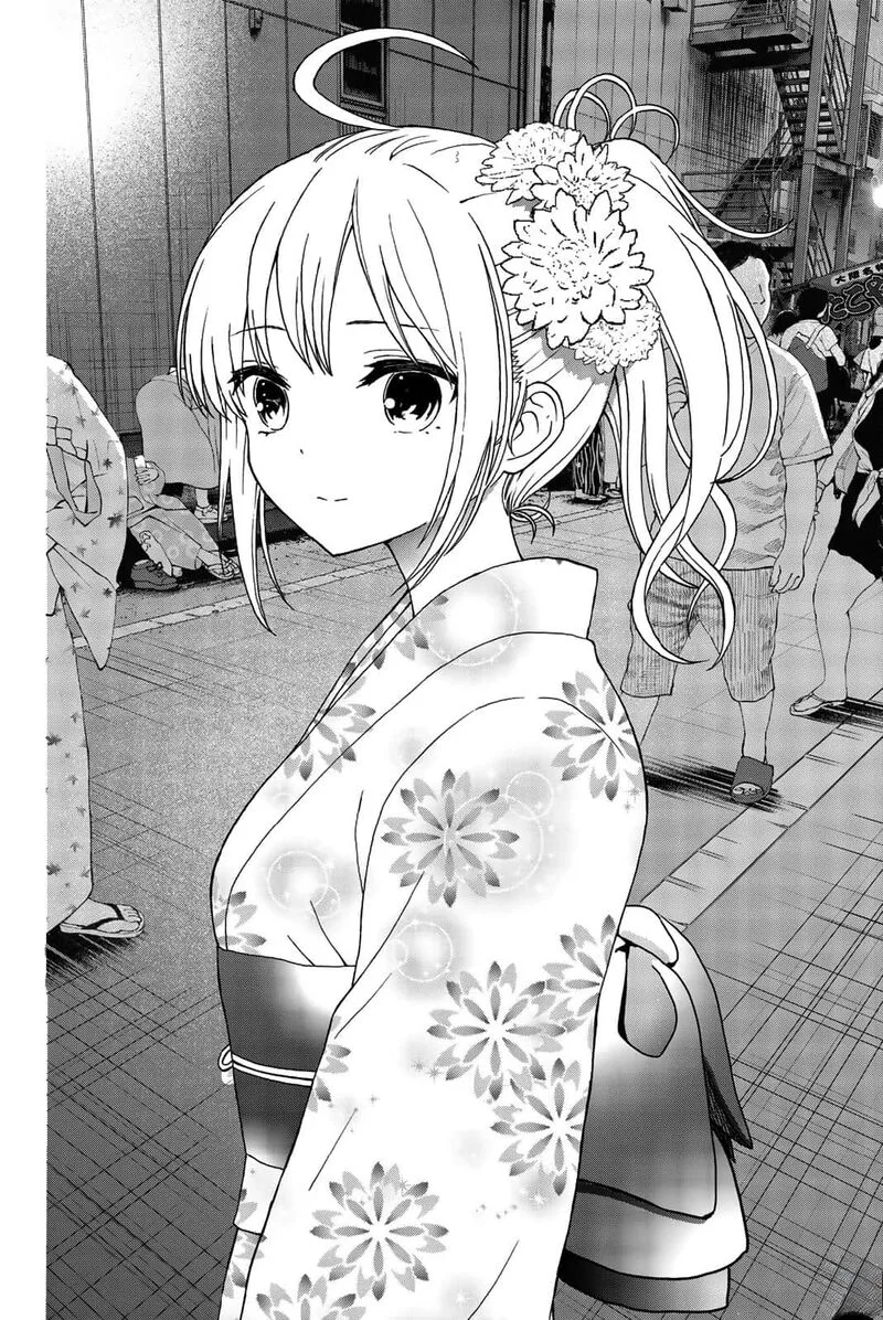 Kisu Shite Kurenakya Shinjau Chapter 22 page 4