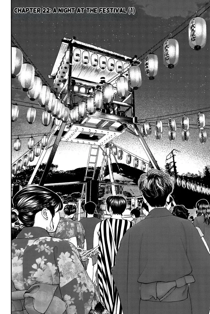 Kisu Shite Kurenakya Shinjau Chapter 22 page 2