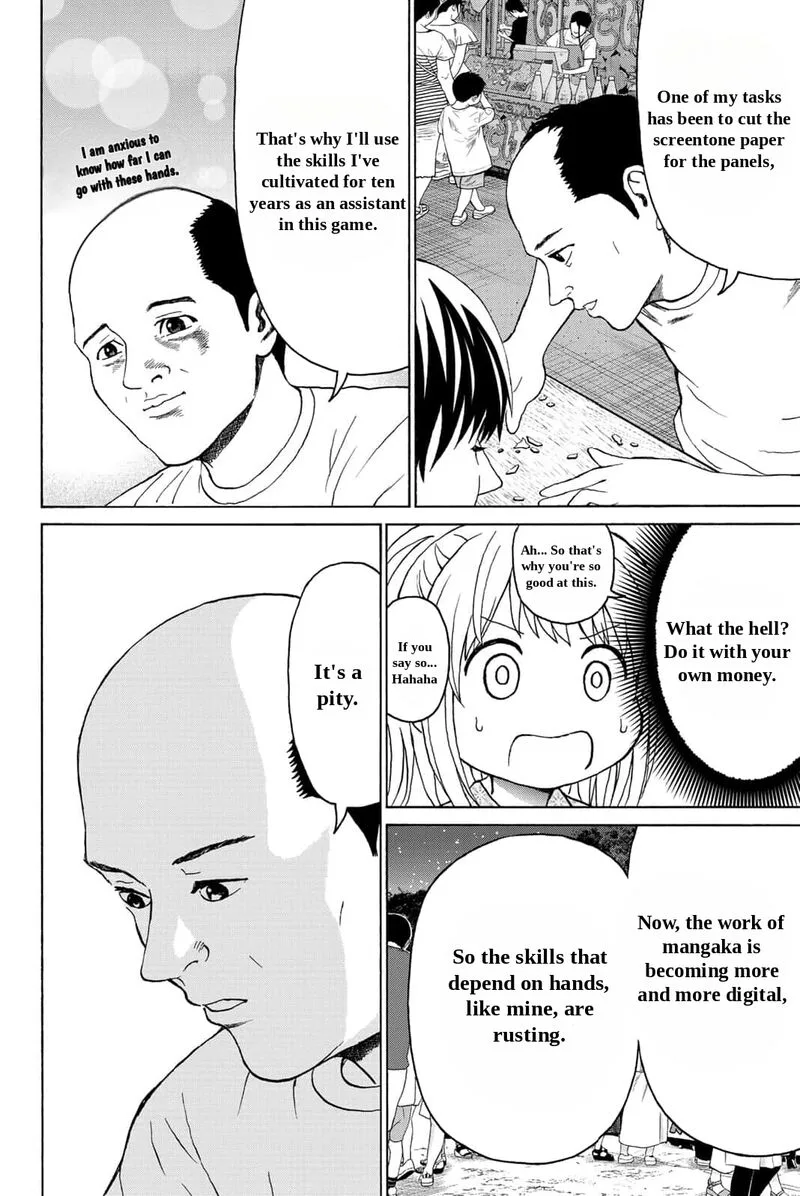 Kisu Shite Kurenakya Shinjau Chapter 23 page 10