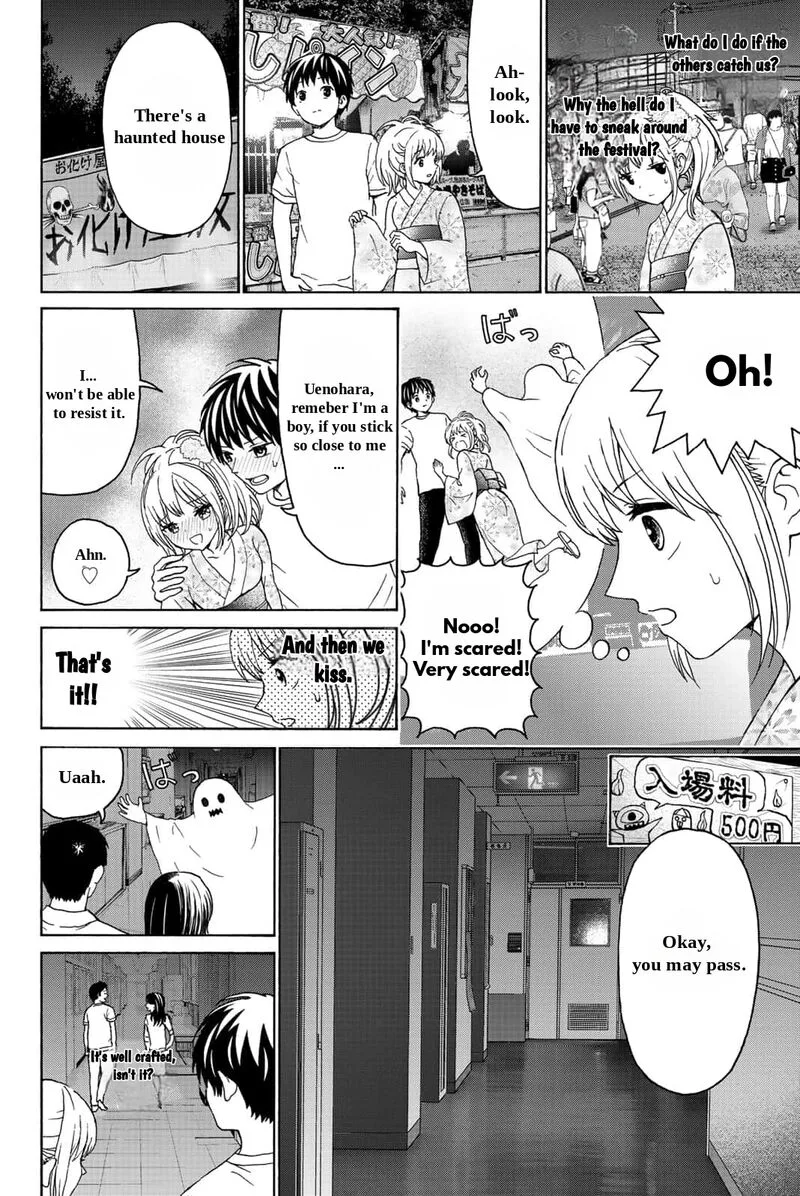 Kisu Shite Kurenakya Shinjau Chapter 23 page 4