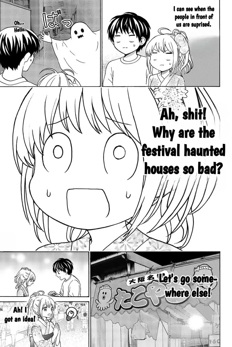 Kisu Shite Kurenakya Shinjau Chapter 23 page 5