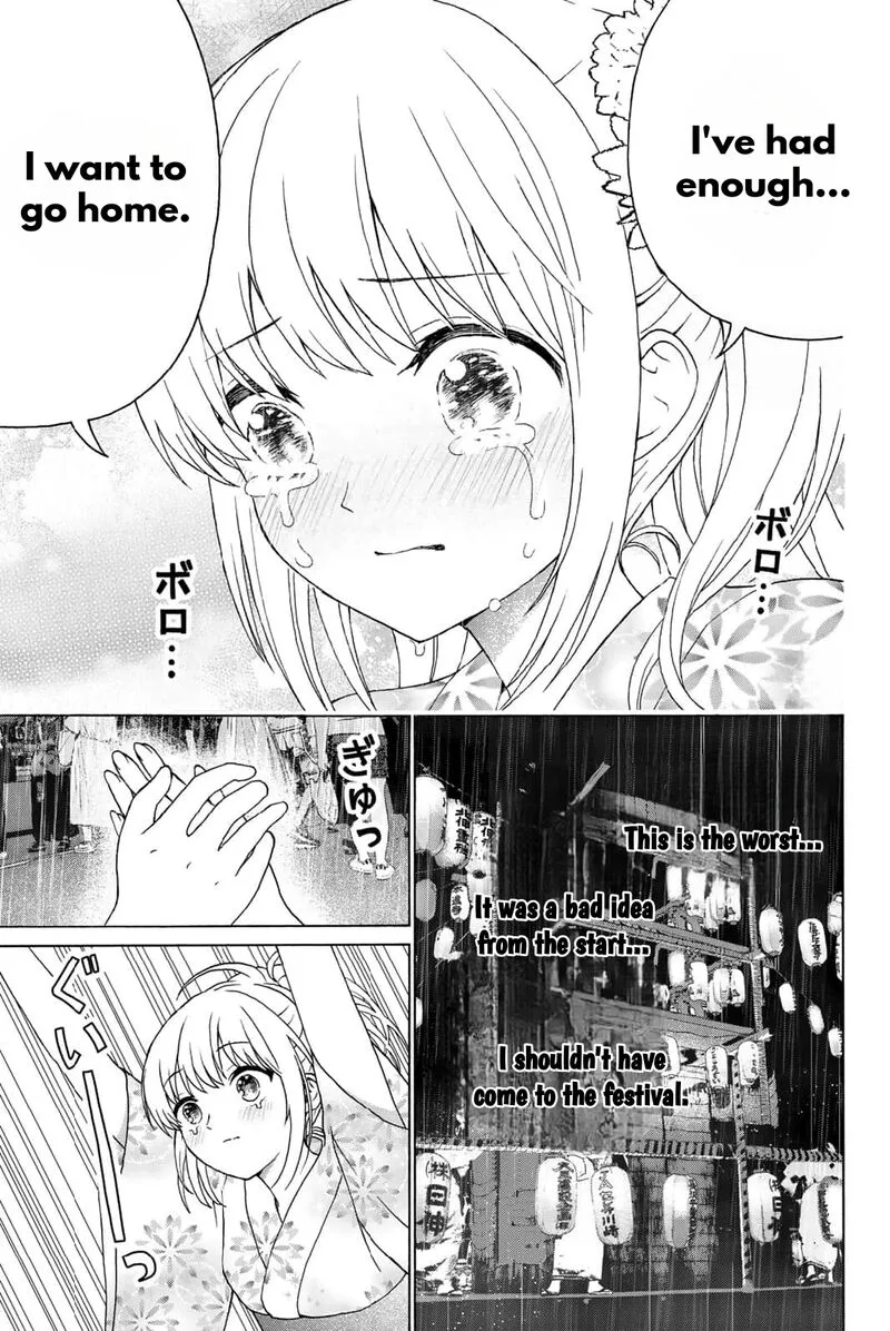 Kisu Shite Kurenakya Shinjau Chapter 24 page 7