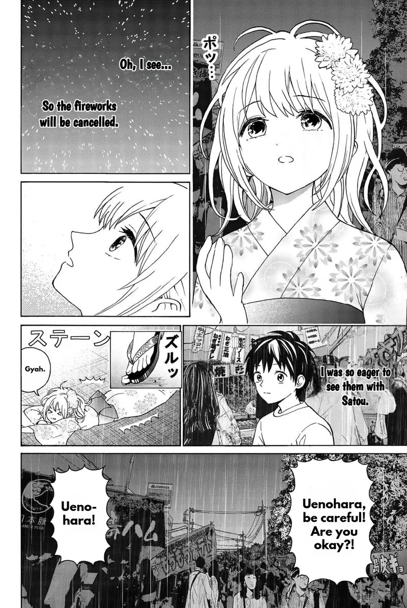 Kisu Shite Kurenakya Shinjau Chapter 24 page 4