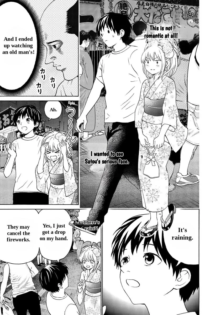 Kisu Shite Kurenakya Shinjau Chapter 24 page 3