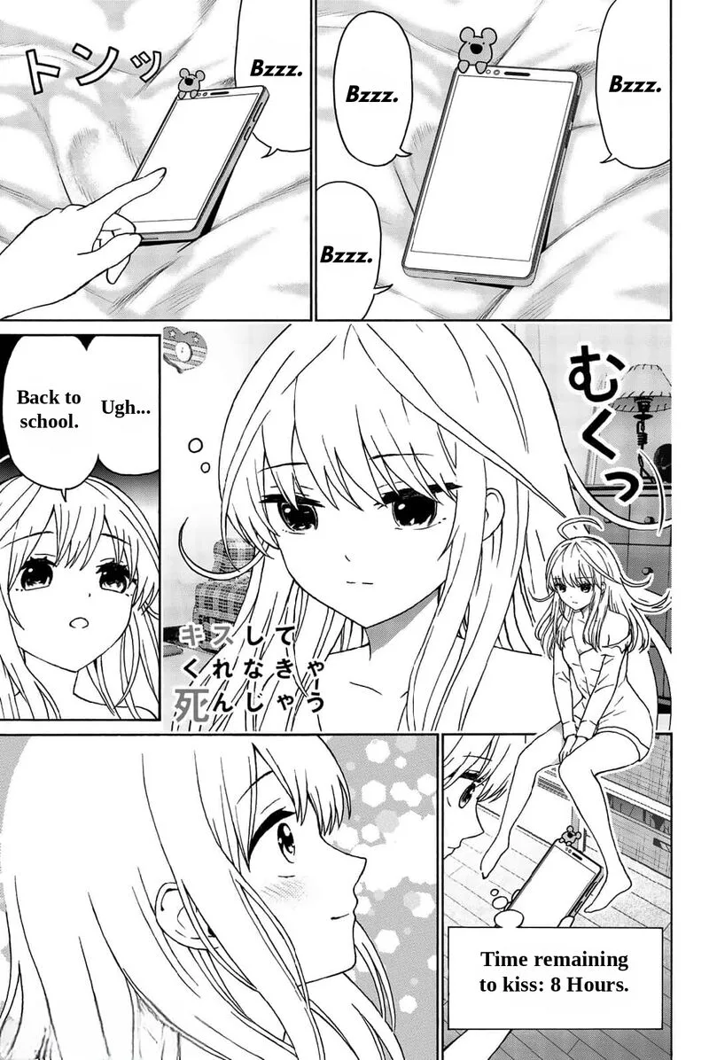 Kisu Shite Kurenakya Shinjau Chapter 25 page 2