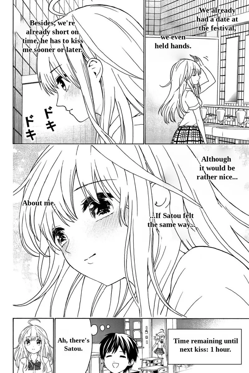 Kisu Shite Kurenakya Shinjau Chapter 25 page 7