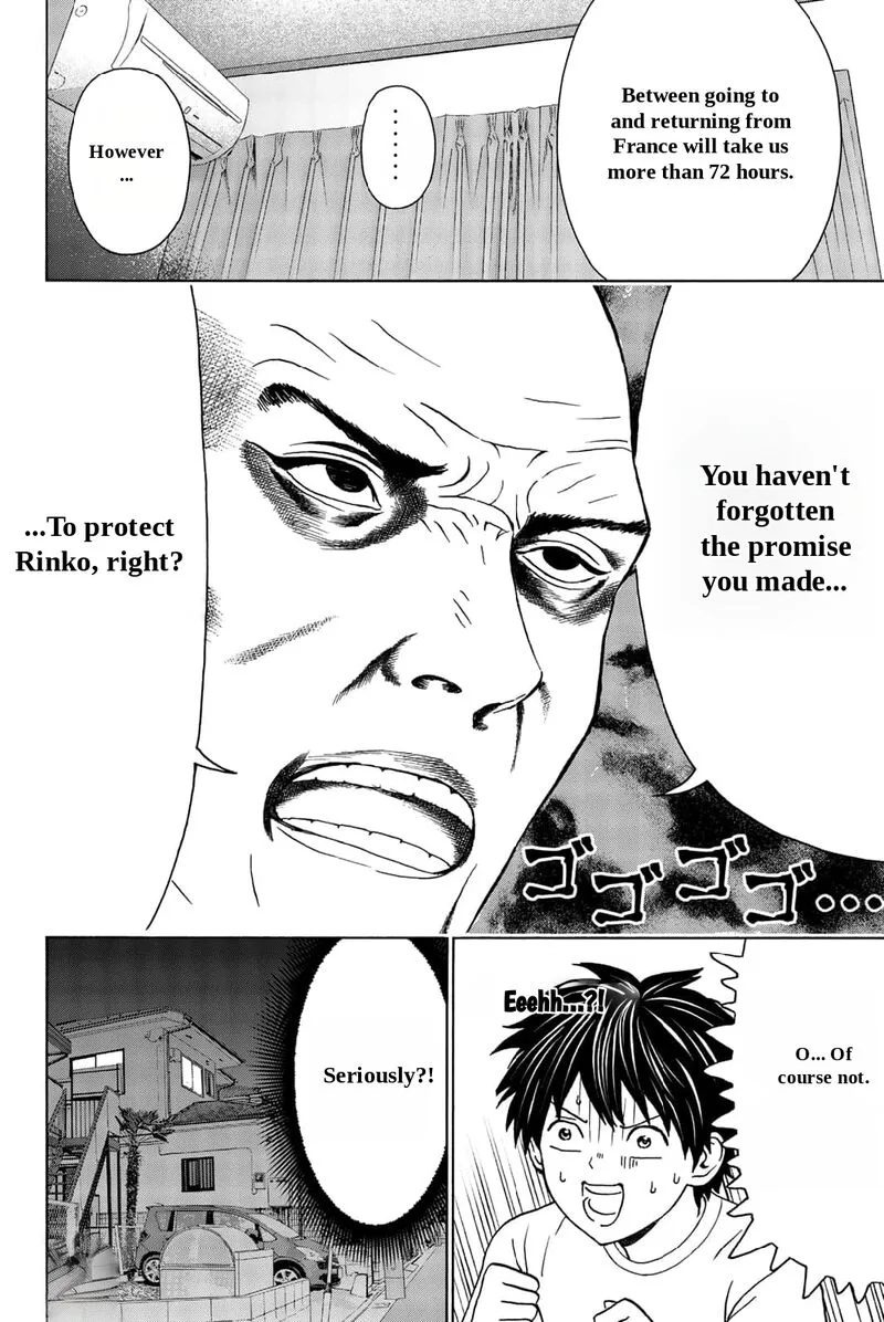 Kisu Shite Kurenakya Shinjau Chapter 26 page 12